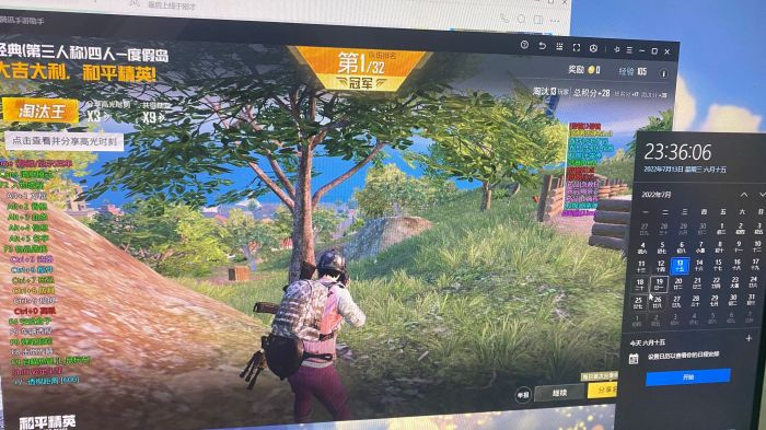 2025年和平精英辅助技术的发展趋势的配图，内容相关：制作、传播外挂在国内属于违法行为，情节严重的可被判刑。玩家购买使用时也需注意隐私安全，避免辅助窃取账...